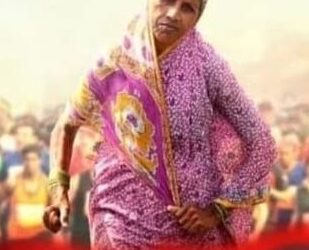 आजीबाई धावल्या सुसाट, बेफाम…! माहित आहे का कशासाठी? …