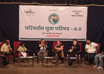 अफाट संघर्षयात्रींच्या संवादाने भारावली युवा स्पंदने!