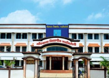 ऑस्ट्रेलियन विद्यापीठ देणार गडचिरोलीकरांना शिक्षण !