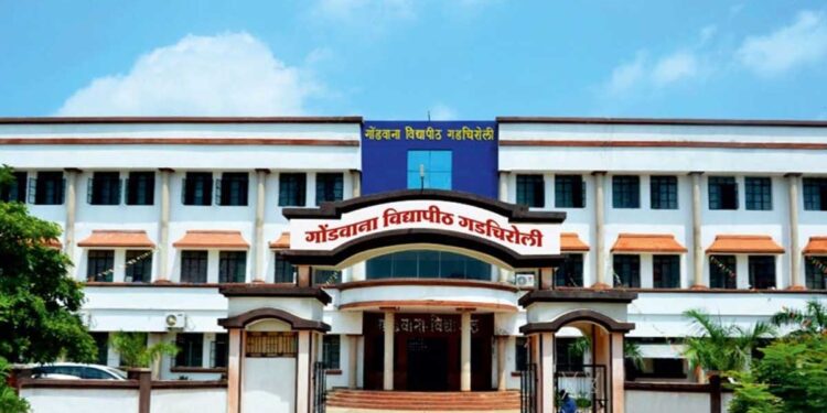 ऑस्ट्रेलियन विद्यापीठ देणार गडचिरोलीकरांना शिक्षण !