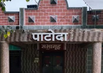 ग्रामविकासाचा अद्वितीय पाटोदा पॅटर्न