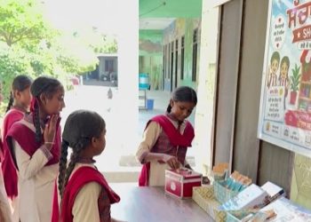 इथे विद्यार्थ्यांना मिळतात प्रामाणिकपणाचे धडे